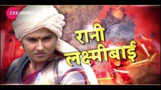 झांसी की रानी - सोम-रवि, शाम 6 बजे - Promo - ज़ी अनमोल