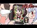 【手描き】スバル推しのぺこら、本人にバレる 【兎田ぺこら/大空スバル/ホロライブ切り抜き/切り抜き漫画】