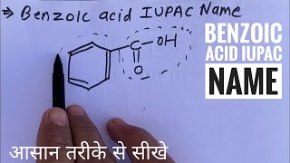 benzoic acid iupac name | iupac nomenclature of organic chemistry | iupac name