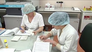 Украинскую медицину ожидают существенные изменения | Ранок з Україною Украинскую медицину ожидают существенные изменения | Ранок з Україною
