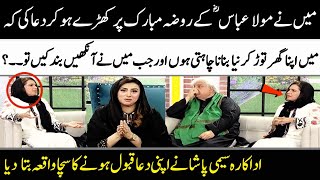 Seemi Pasha Nay Apni Dua Qabool Honay Ka Waqia Bta Dia | Madeha Naqvi | SAMAA TV