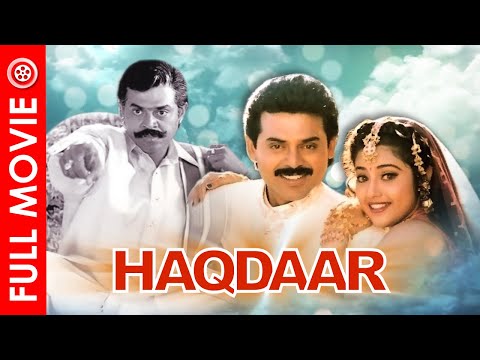 Haqdaar Suryavamsam Full Movie Hindi Dubbed Venkatesh Meena Radhika Sanghavi B4U Movies