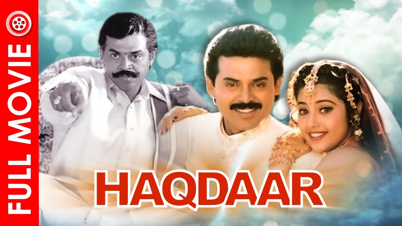 Haqdaar (Suryavamsam) Full Movie Hindi Dubbed | Venkatesh | Meena | Radhika | Sanghavi | B4U Movies