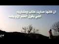 شيلة عتاب ومشاريه كلمات عبدالله منور اداء سالم العازمي