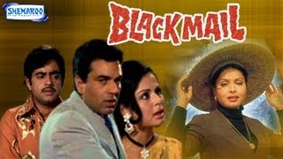 Black Mail - 1973 - Dharmendra - Rakhee - Full Movie In 15 Mins