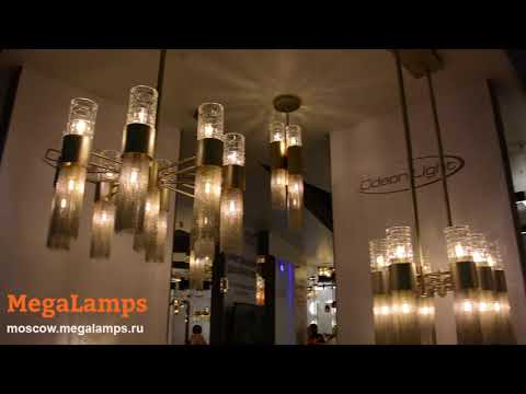 Светильник odeon light 4631/17 Megalamps