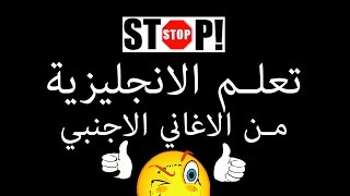 برنامج يترجم جميع الاغاني الاجنبية screenshot 2