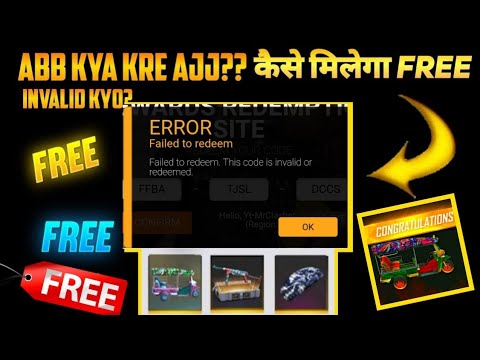 Your season has expired please login again | Failed To Redeem This Code Is Invalid Or Redeemed |