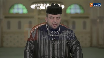 تلاوة عطرة للقرءان الكريم أنس البراق 20