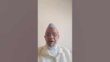 97. سورة القدر بالصيغة المغربية للمقرى زاهيد ابراهيم لمساعدي