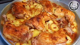 طريقة تحضير الدجاج مع البطاطا بفرن البيت وصفة سهلة وسريعة - مطبخ اكلات شامية 2021