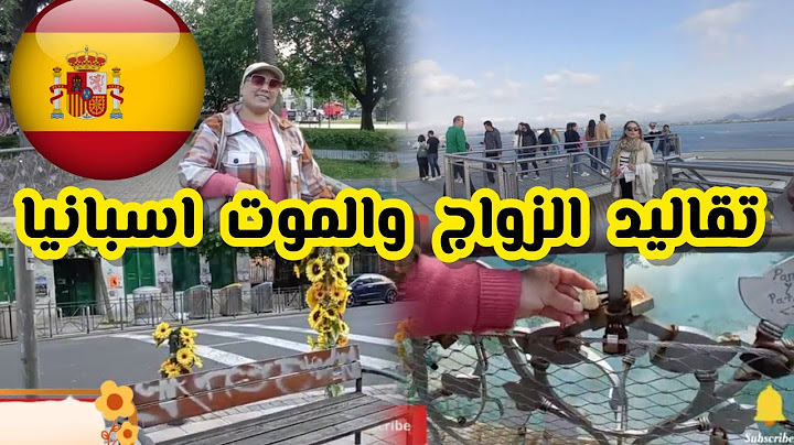 💞 كل سنة كنشوفها هدي هي تقاليد الموتى عند الاسبان #روتين#مسائي#