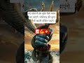 motivational speech #motivation #ytshorts