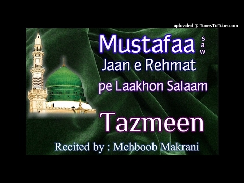 Salaam   Tazmeen   Mustafa Jaan e Rehmat