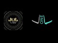 JUL PLUS DE RESPECT JTER mp3