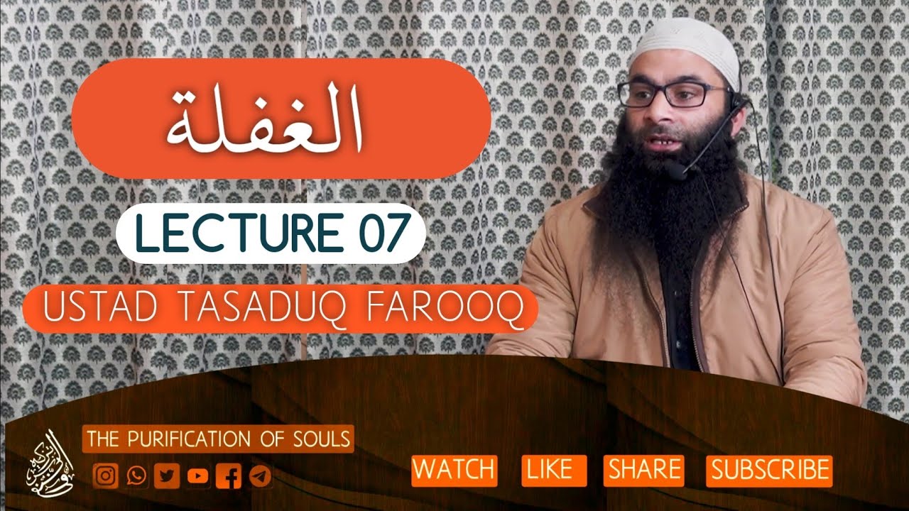 L7 || Al Gaflah || The carelessness || Ustad Tasaduq Farooq