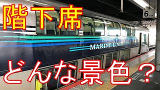 【不評】快速マリンライナーの普通車指定席は本当にハズレなのか？岡山→高松　乗車記