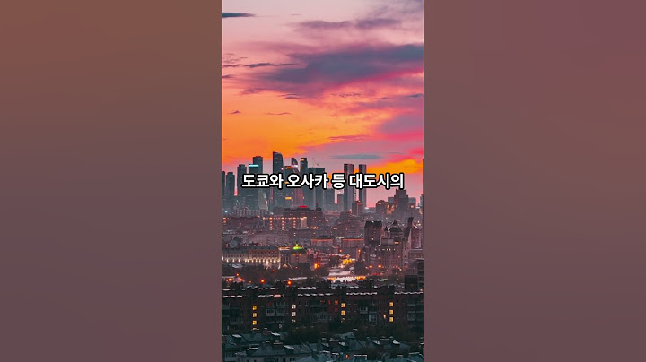 세계에서 물가가 가장 비싼 나라 TOOP 10 입니다.