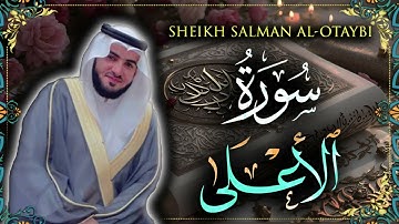 Surah Al-Ala Sheikh Salman Al-Otaybi | سورة الأعلى للشيخ سلمان العتيبي