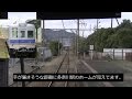 【Full HD】南海多奈川線 各駅停車 前面展望 みさき公園≫多奈川 南海2200系［cab vie…