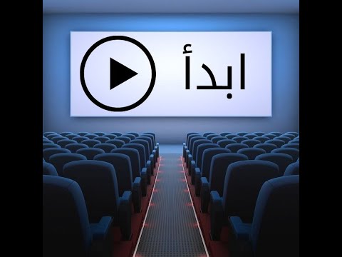 كمال البدايات علادالدين يتحدث