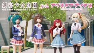 Tried moving 'SOUSAISHOJOTEIEN' and 'Alice Gear Aegis' in stop motion.