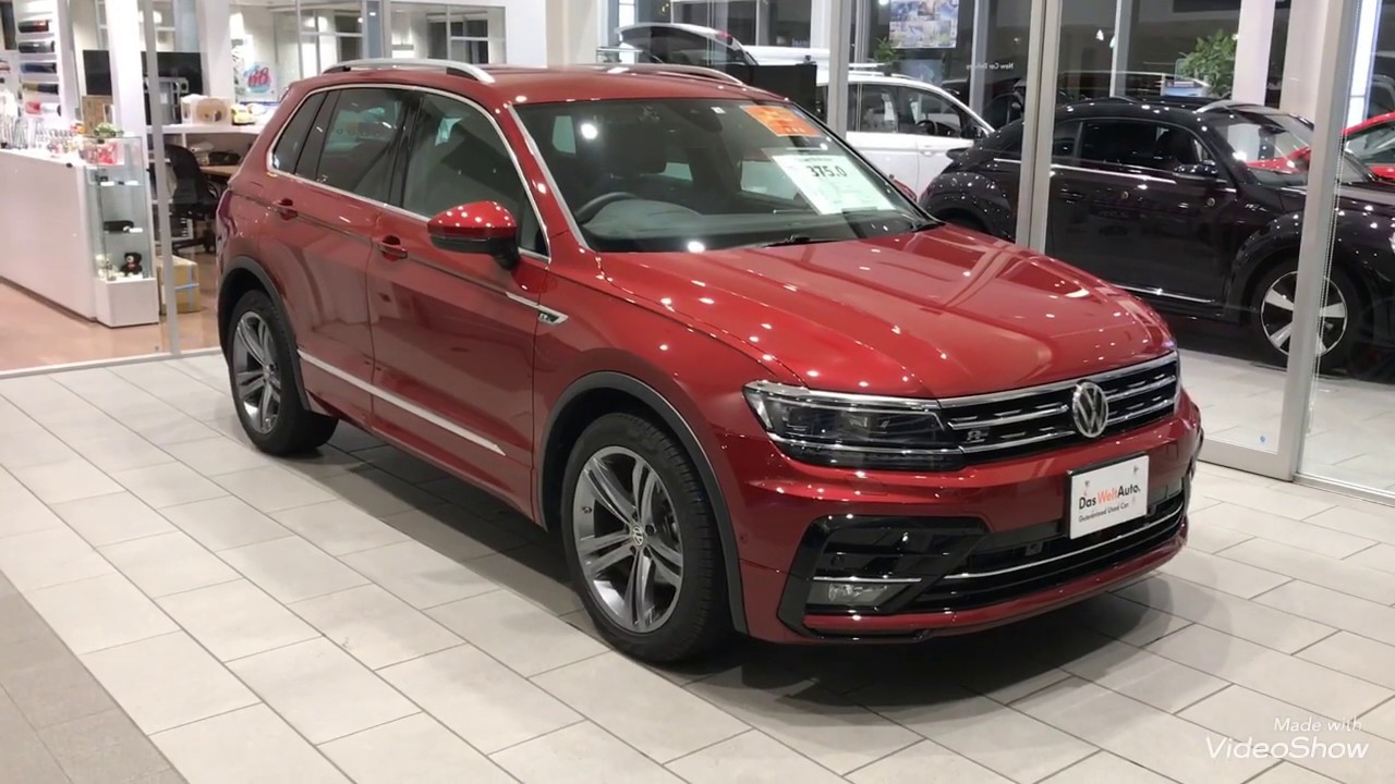 フォルクスワーゲン春日部 中古車台数の少ないtiguan Tsi R Lineのご紹介 Youtube フォルクスワーゲン春日部 中古車台数の少ないtiguan Tsi R Lineのご紹介 Youtube