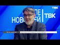 Как разрешить скандал вокруг застройки Николаевки? / «После новостей»