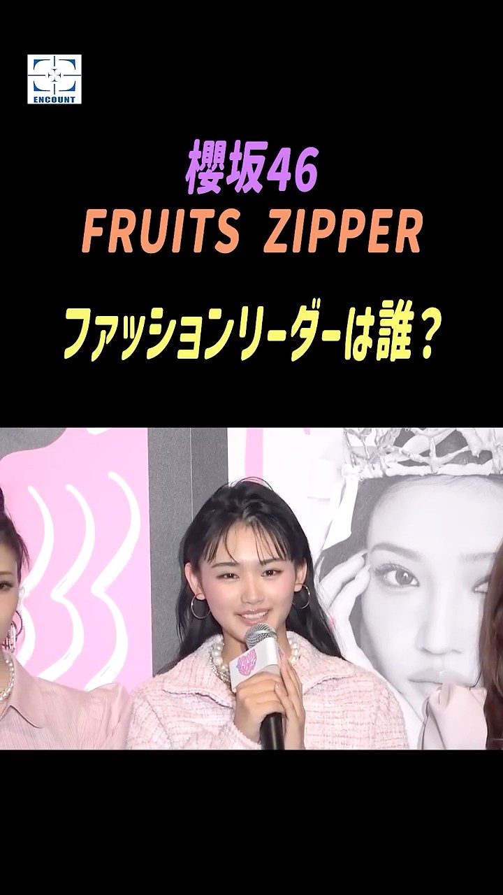 ViVi Super Positive EXPO] Ten Yamazaki (Sakurazaka46) and Suzuka
