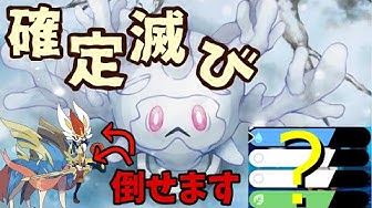 サニゴーン Youtube