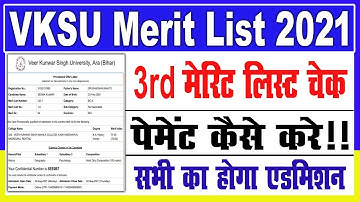 vksu merit list 2021 | vksu merit list 2021 kaise dekhe | VKSU 3rd Merit List 2021 | Cutoff Download