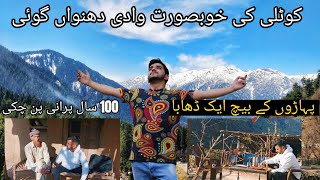 The most beautiful valley of kotli azad Kashmir Dhanwa Goi | Water flour mill | Husnain Kashmiri
