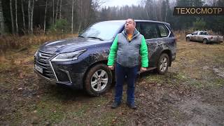 Самый большой дизельный Lexus.