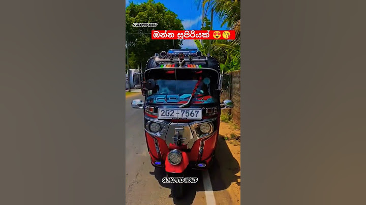 සුපිරිම 202 ඔන්න ඔයලා ඉල්ලපු ව්ඩියෝ එක Three Wheel Modified Sri Lanka #trending #trendingshorts