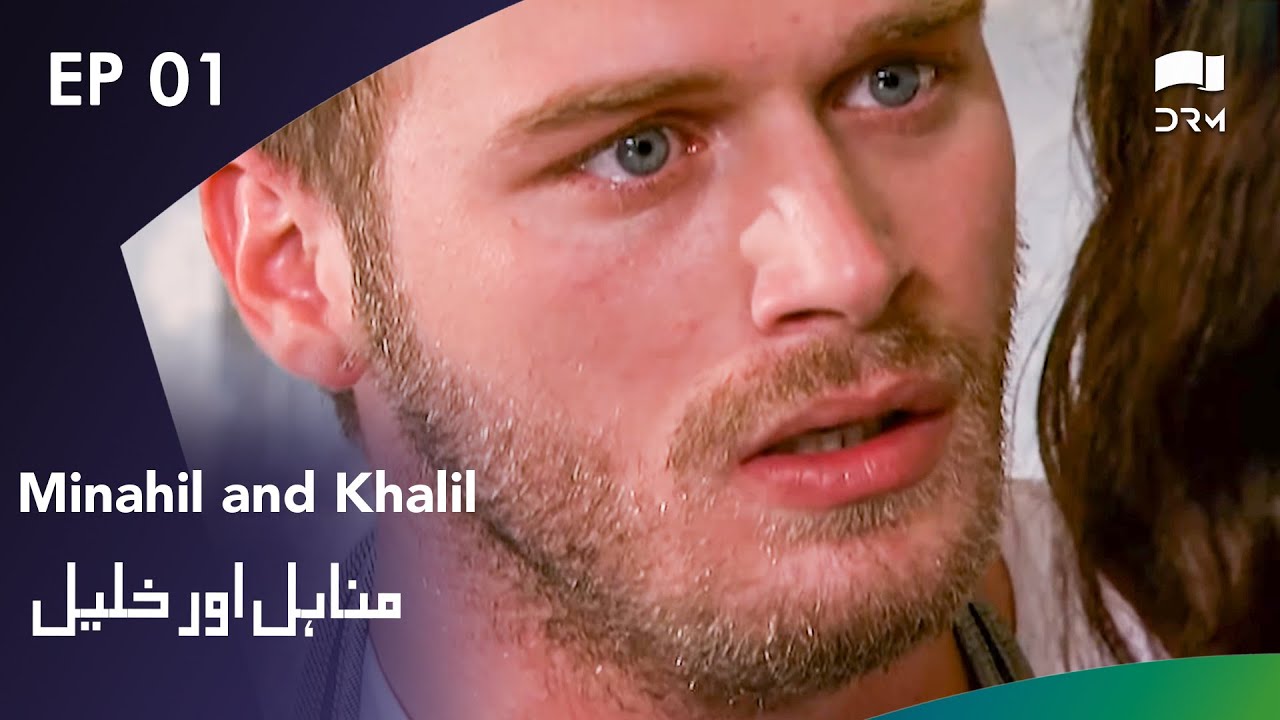 Download Minahil aur Khalil - Episode 01 | Manahil and Khalil | Turkish Drama | Urdu Dubbing | RC1N