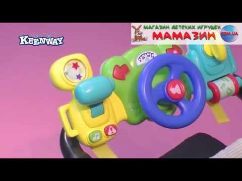 Игровой тренажер "Моё первое вождение" Keenway