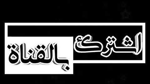 تلاوة في غاية الخشوع للقارئ جمال بن سالم المعزبي