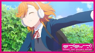 TVアニメ「ラブライブ！スーパースター!!」 第1話