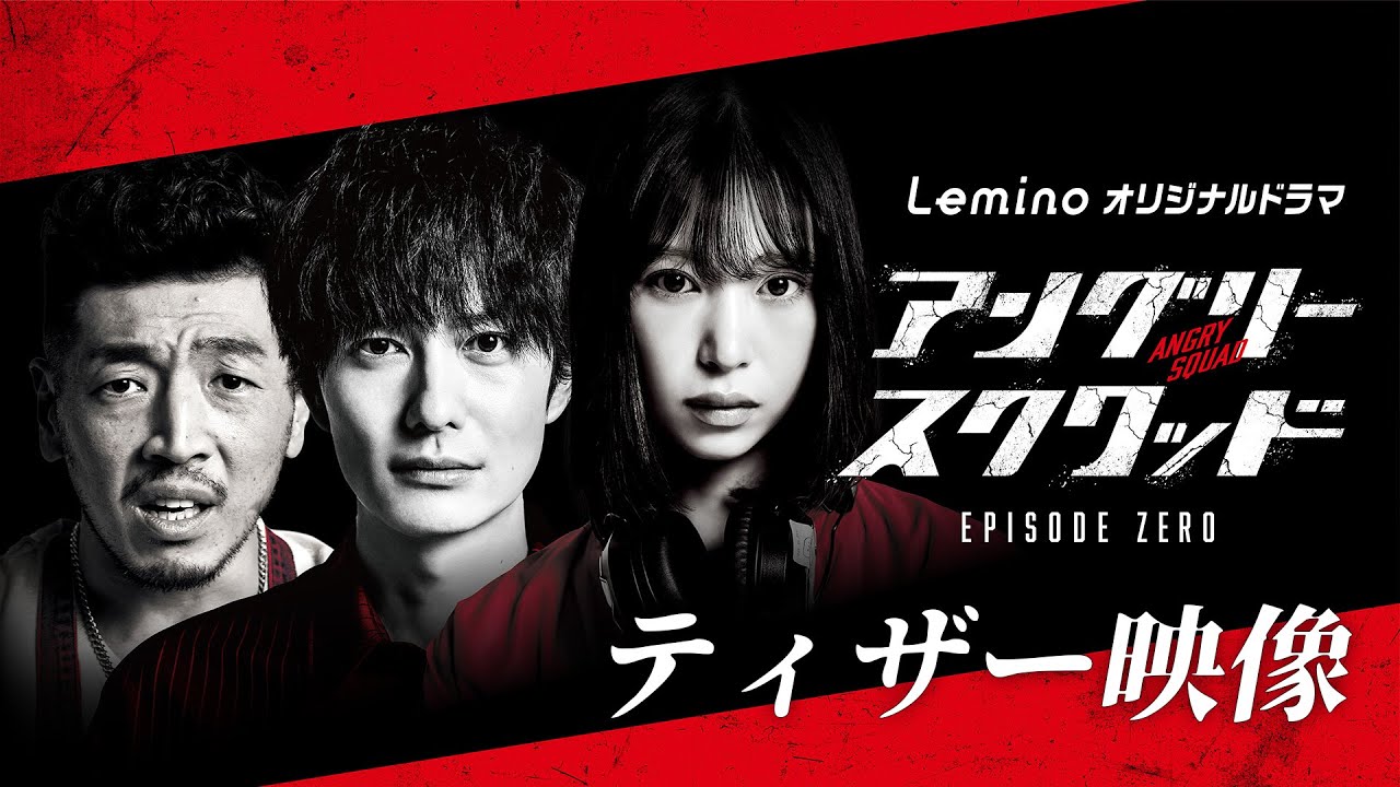 カメラを止めるな！」上田監督最新作 Leminoオリジナルドラマ
