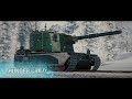 World of Tanks FV4005 9000damage Gameplay