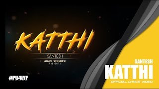 Katthi Jamming by Santesh & Shantra Brown