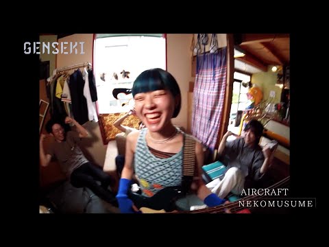 GENSEKI project 023「AIRCRAFT」Episode3 @abcasahi