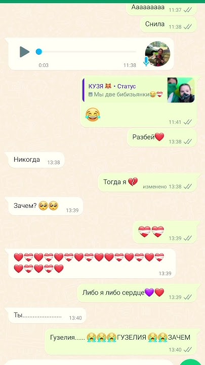 ОНА ВЫБРАЛА МЕНЯ :КАк САМУЮ ЛУЧШУЮ ПОДРУГУ 🥺🥺... ВОТ ОНА САМАЯ ЛУЧШАЯ ...