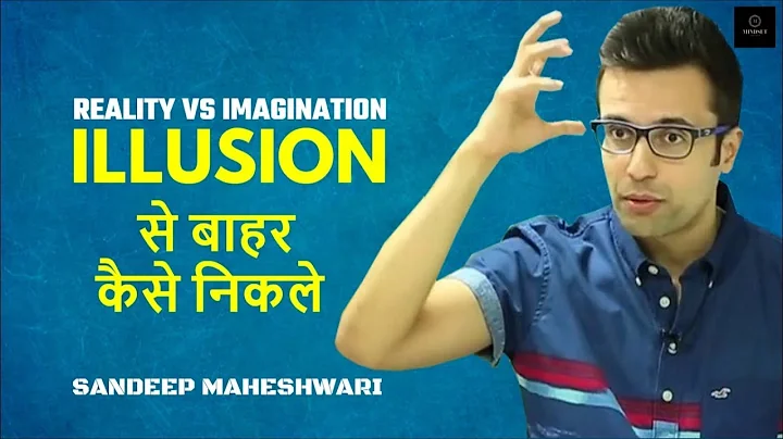 How to overcome from illusion | Sandeep Maheshwari | Reality Vs Imagination | Motivational Video ||
