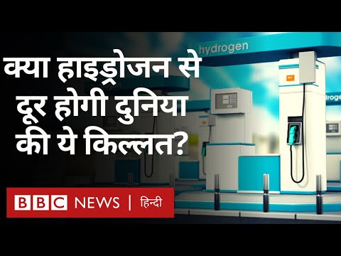 वीडियो: क्या आप काउंटर पर हाइड्रोज़ोल खरीद सकते हैं?