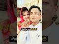 ye kya hai be #funny #funnyshorts #viral #viralshorts