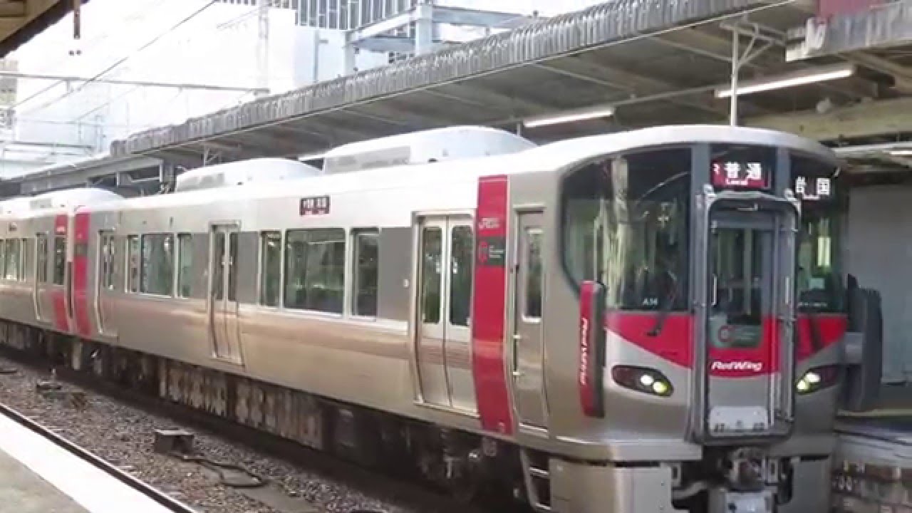 160101_JR西日本 広島地区に新しい車両がデビュー 227系 Red Wing - YouTube