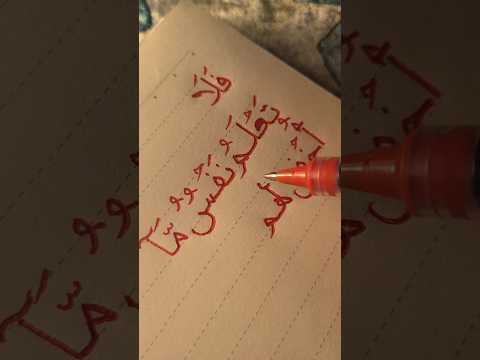 ف ل ا ت عل م ن فس م ا أ خ ف ي ل ه م م ن ق ر ة أعي ن الشيخ محمد صديق المنشاوي سورة السجدة