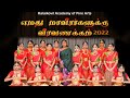 Maaveerar naal 2022  kalaikovil academy of fine arts  eelam tamils  guru smt vanitha kugenthiran