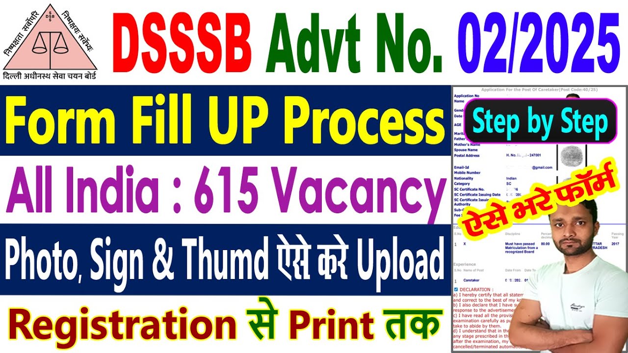DSSSB Vacancy 2025 Form Fill Up | How to Fill DSSSB Advt No. 02/2025 Online Form | Form Kaise Bhare